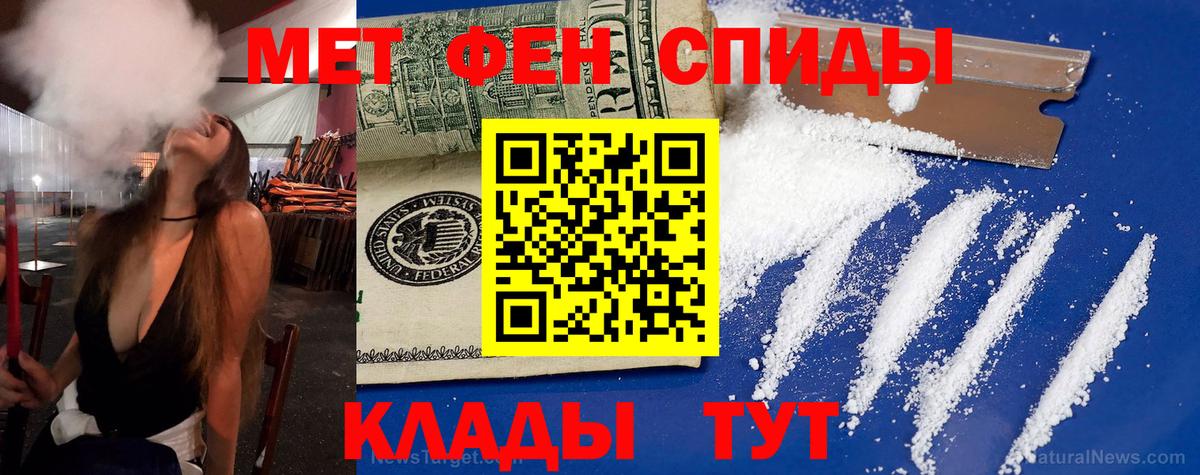 АМФ 98% Балтийск