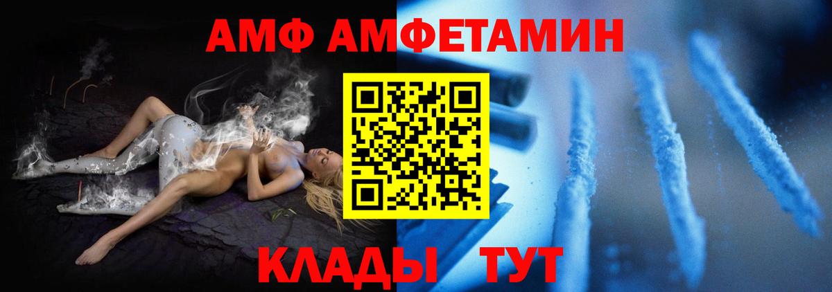 Балтийск  АМФ 98%  Вход с VPN 