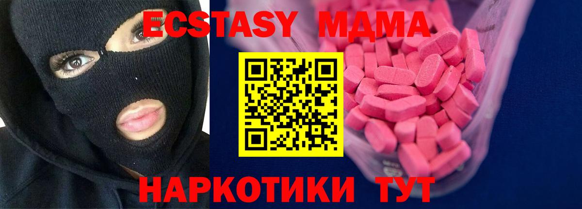 ЭКСТАЗИ Philipp Plein  Вход с VPN  ЭКСТАЗИ  МЕГА сайт  Балтийск 