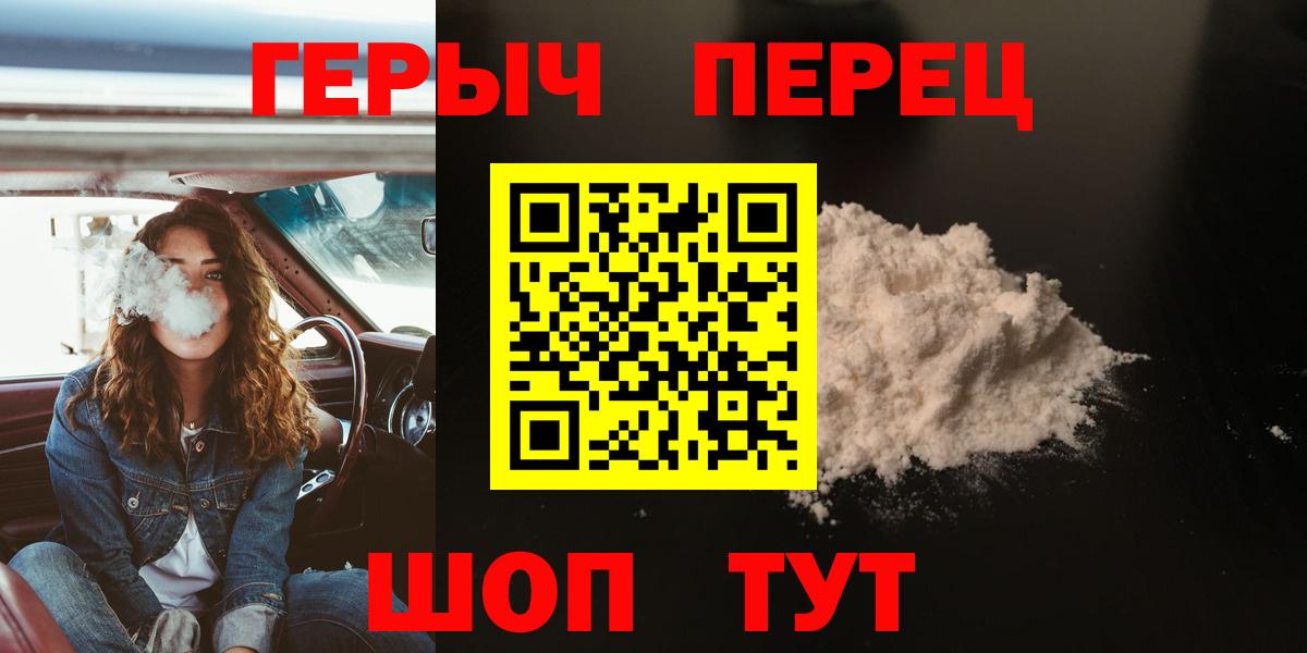 Героин афганец Балтийск
