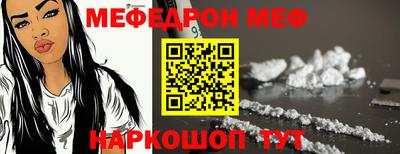 бутик Рыбинск