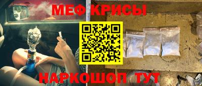 герыч Рузаевка