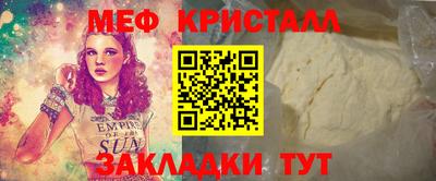 бутик Рыбинск