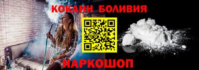 бутик Рыбинск