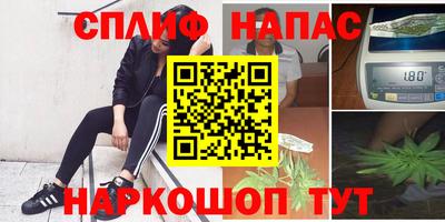 бутик Рыбинск