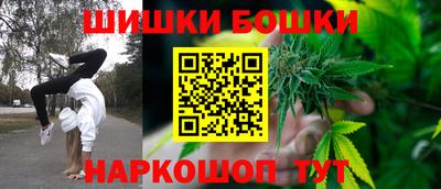 бутик Рыбинск