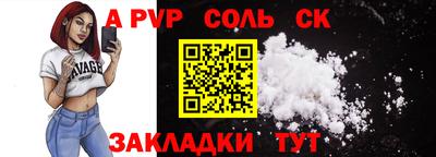 герыч Рузаевка