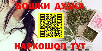 бутик Рыбинск