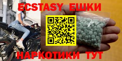 бутик Рыбинск