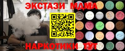 герыч Рузаевка