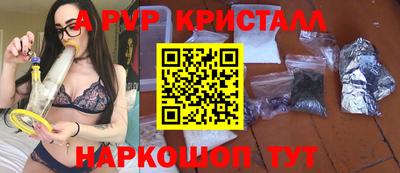 бутик Рыбинск