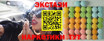 бутик Рыбинск