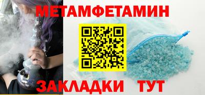герыч Рузаевка