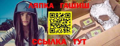 бутик Рыбинск