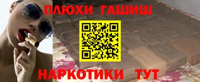 герыч Рузаевка