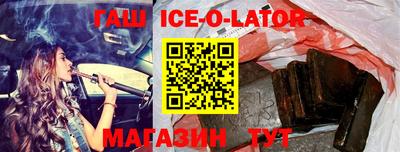 герыч Рузаевка