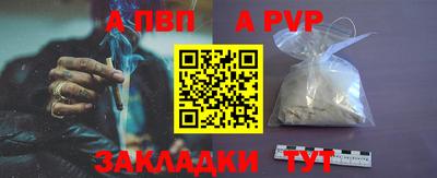 герыч Рузаевка