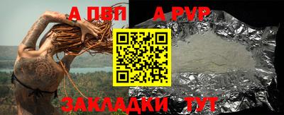бутик Рыбинск