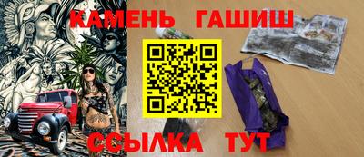 бутик Рыбинск
