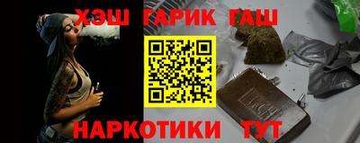бутик Рыбинск