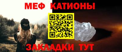 бутик Рыбинск
