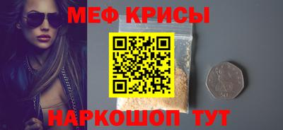 бутик Рыбинск