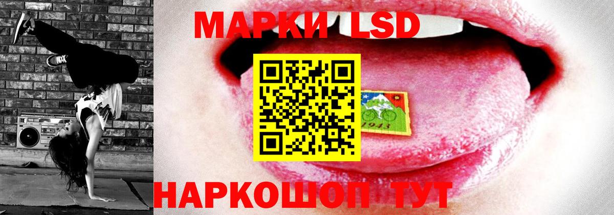 ЛСД экстази ecstasy  Вход с VPN  Балтийск 