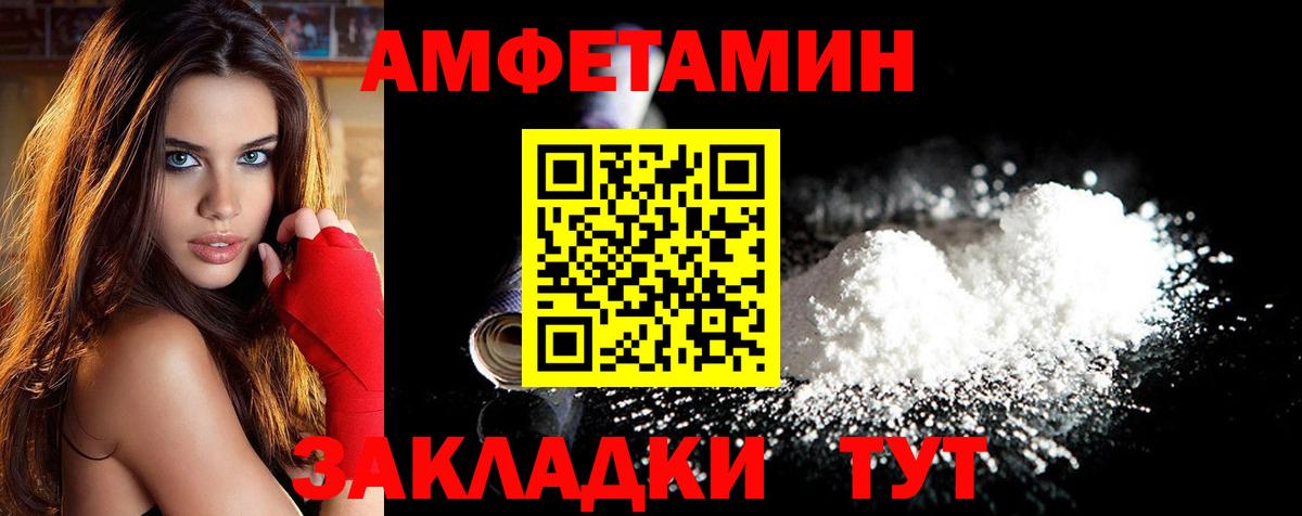 Метамфетамин Methamphetamine Балтийск
