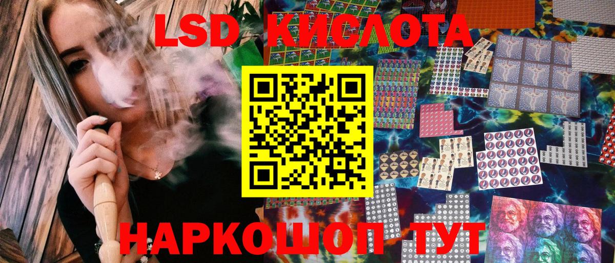 Марки N-bome 1,8мг  Марки N-bome 1,8мг  Вход с VPN  Марки 25I-NBOMe  Балтийск 
