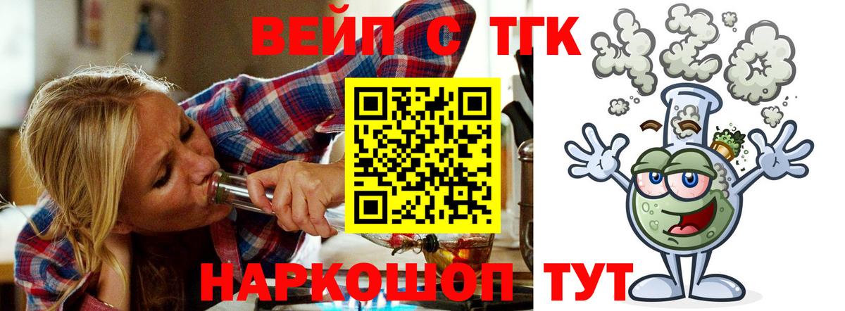 Дистиллят ТГК концентрат Балтийск